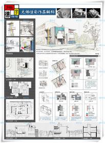 TU00754施罗德住宅分析建筑乌德勒支住宅大师作品高清SU/CAD