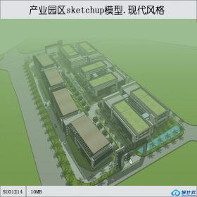 SU01214平谦汽车产业园设计su模型草图大师