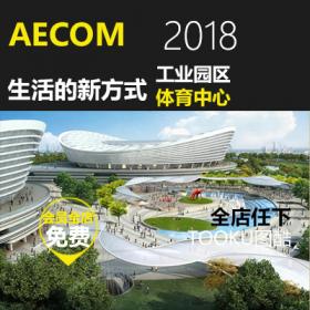 T1212 AECOM科技研发工业园区体育中心景观设计方案平面分析...