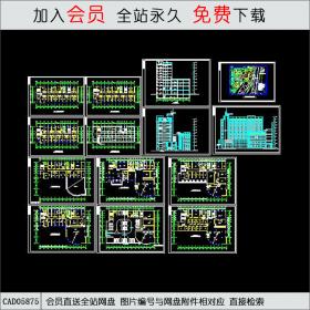 某综合楼方案施工图CAD