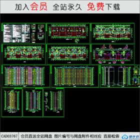 CAD03767 高层住宅设计CAD