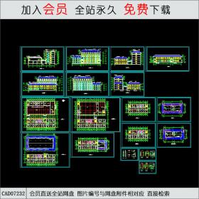 学校综合楼建筑施工图CAD