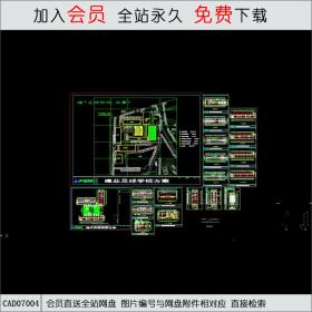 河南建邺足球学校CAD