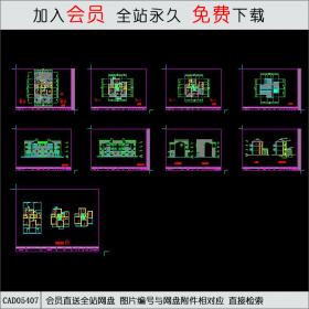 CAD05407农宅设计方案.dwg