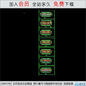 CAD04790住宅设计图纸CAD