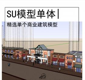 出版城路东侧商业街AR72645