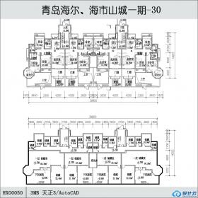 HX00050-青岛海尔、海市山城一期-30