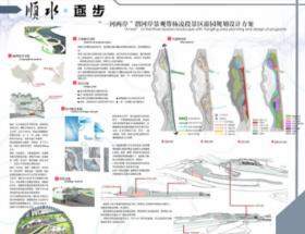 顺水?逐步“一河两岸”渭河岸景观带杨凌段景区游园规划...