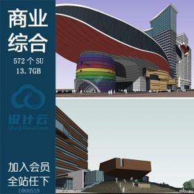 DB00519商业综合体时代广场概念创意建筑设计SU模型SketchUp草...