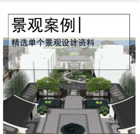 现代典雅+新中式仿古住宅景观设计方案文本