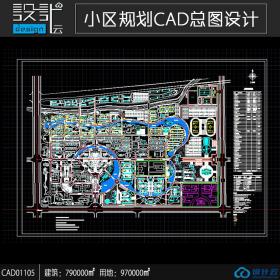 小区规划住宅建筑方案设计cad图纸资料建筑面积79万平方米