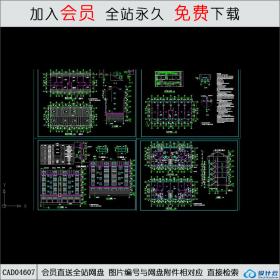 cad04607 私人住宅楼施工图 CAD