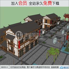 SK05314商业街 中式古建，su模型