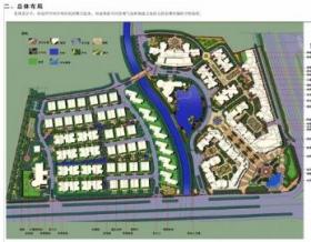 [广东]法式风格居住小区景观设计方案