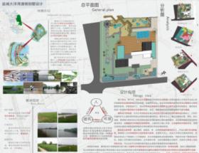 盐城大洋湾渡假别墅设计