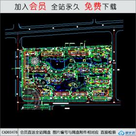 小区规划CAD