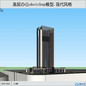 SU01355现代风格高层办公楼草图大师模型