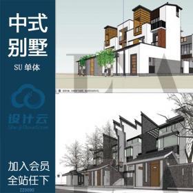 ZZ0090新中式徽派风格别墅住宅建筑方案设计SketchUp模型草模...