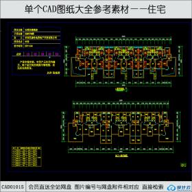 CAD01015高层住宅户型cad图纸