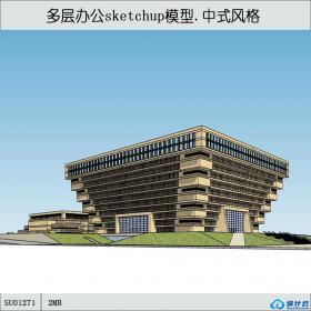 SU01271中式多层办公楼参考设计su模型草图大师