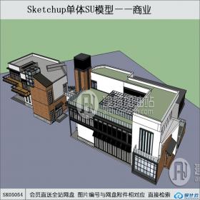 sk05054商业综合体 办公楼，su模型