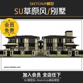 T697草图大师sketchup少数民族内蒙古草原风别墅建筑设计SU模型