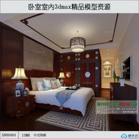 中式风格卧室室内3dmax精品模型资源 SN00464