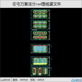 cad00439小高层住宅建筑面积18400平方米cad全套坡屋顶