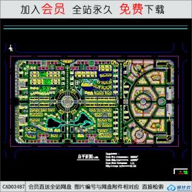 成熟小区规划CAD