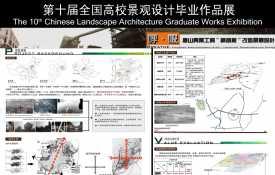 呼·吸——唐山兴业工贸（钢铁厂）改造景观设计