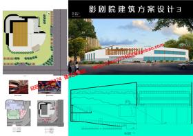 NO01063影剧院电影院影视设计cad图纸+su模型+效果图展板psd