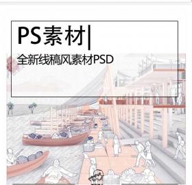 精选线稿风素材PSD合集线稿人物灯具交通配景灯具植物动物