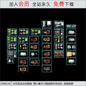 小区超市建筑施工图纸 CAD