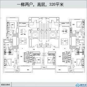 HX01094一梯两户，高层，320平米