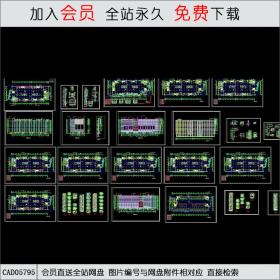 商业建筑CAD施工图