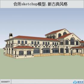 SU03077会所，西方新古典风格，3层