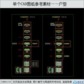 CAD01144高层住宅全套平立剖cad图纸