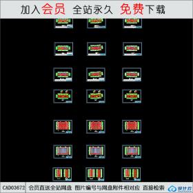 CAD03672住宅户型CAD
