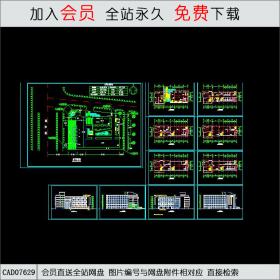 6层现代风格办公楼方案设计CAD