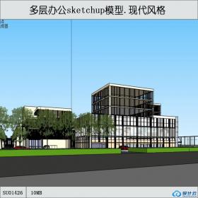 SU01426现代风格多层办公楼群区域设计su精细模型