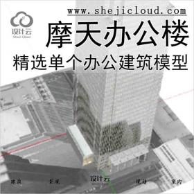 【10496】181wmadison摩天办公楼XM72124