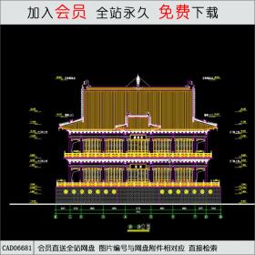 古建筑全套施工图纸CAD