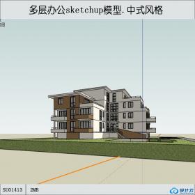 SU01413学生设计多次办公楼中式风格su模型