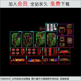 幼儿园建筑全套图CAD
