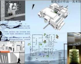 纪念大学，大二下学期的建筑设计课程作业