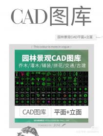 【490】园林景观设计CAD植物图块人物平面立面