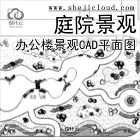 【2722】2套行政办公楼庭院景观设计CAD平面图