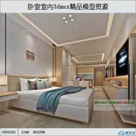 SN00382简约风格卧室室内3dmax精品模型资源
