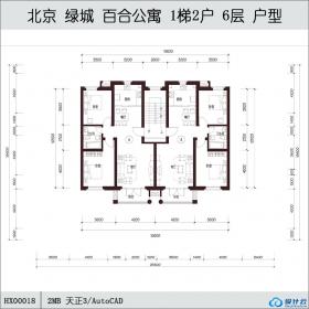 HX00018北京 绿城 百合公寓 1梯2户 6层 户型