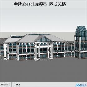 SU00558商业会所，欧式风格，三层玻璃结构